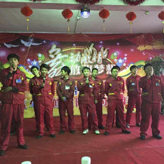 聯歡晚會